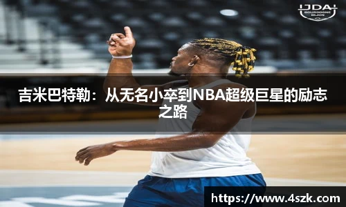 365上市公司英国