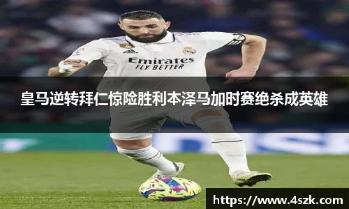 365上市公司英国