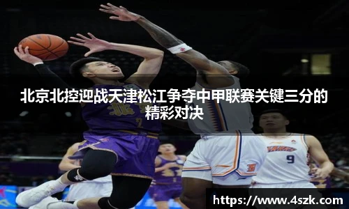 365上市公司英国