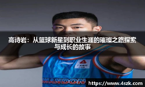 365上市公司英国