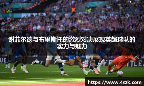 365英国上市网站官网